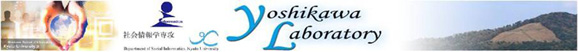 京都大学大学院情報学研究所